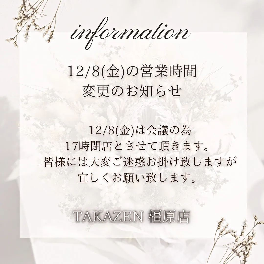 奈良　橿原　レンタル　袴　振袖