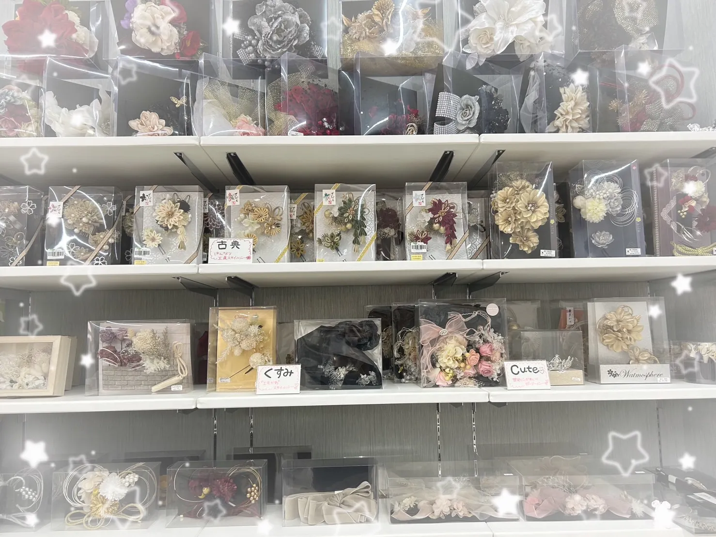 振袖レンタル　奈良　橿原　かわいい　おしゃれ　個性派　かわいい　かっこいい　くすみ　イマドキ　