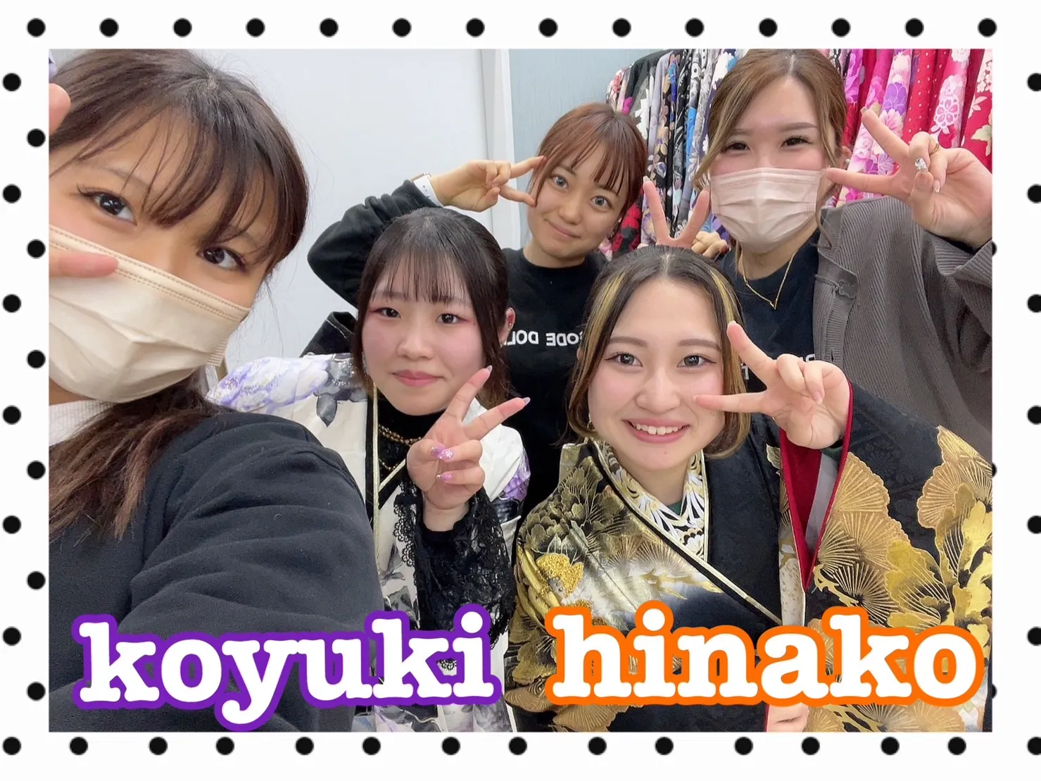 振袖レンタル　奈良　橿原　かわいい　おしゃれ　個性派　かわいい　かっこいい　くすみ　イマドキ　