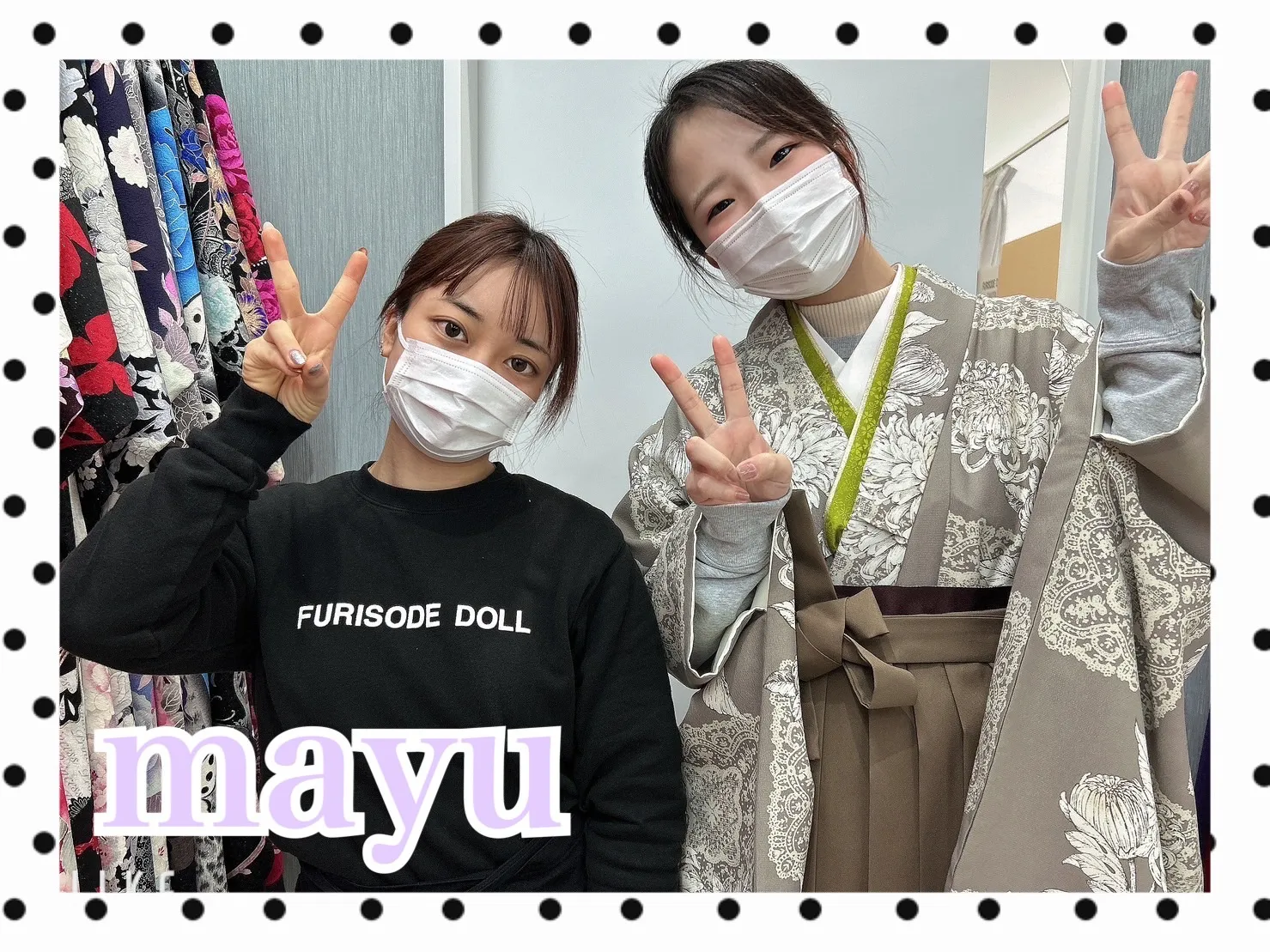 振袖レンタル　袴レンタル　奈良　橿原　かわいい　おしゃれ　個性派　かわいい　かっこいい　くすみ　イマドキ　