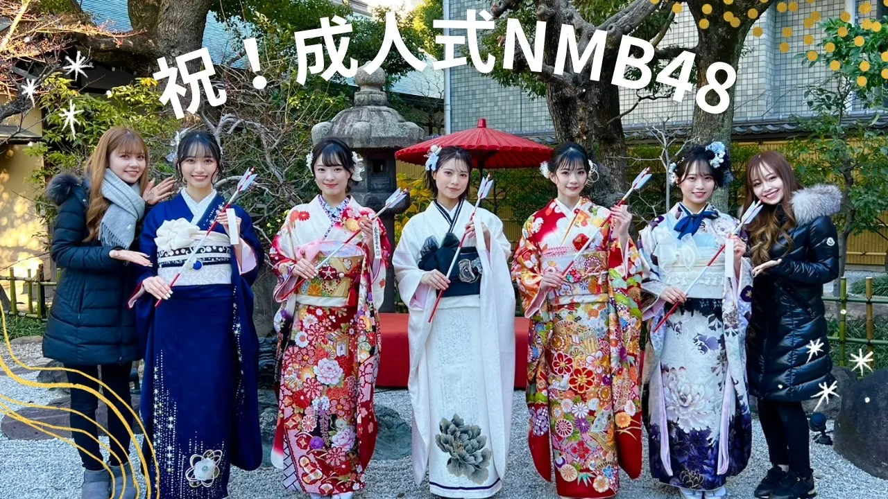 2024年　振袖レンタル　成人式　大阪　梅田　NMB48