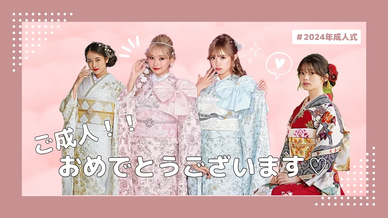 ♡【TAKAZEN堺店】7日　2024年 ご成人 おめでとうございます！💓♡