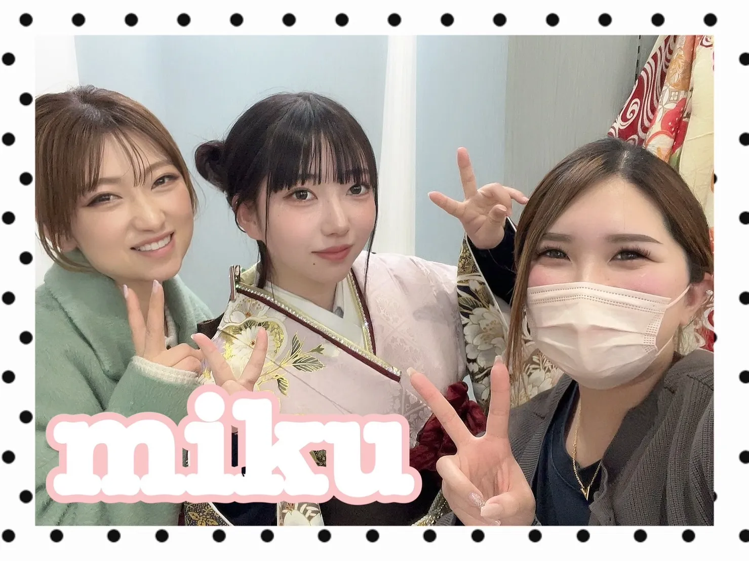 振袖レンタル　奈良　橿原　かわいい　おしゃれ　個性派　かわいい　かっこいい　くすみ　イマドキ　