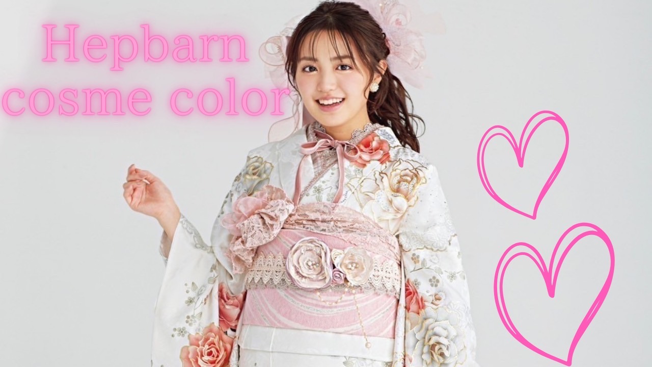 【TAKAZEN姫路店】香音ちゃん着用♡ホワイト×ピーチカラーがガーリーで女の子らしいヘップバーンコスメカラーのお振袖紹介♡