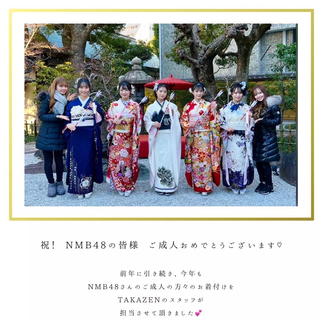 TAKAZEN姫路店】♡27日 2024年成人の可愛い姫ちゃん達の前撮り撮影会♡｜成人式振袖・卒業式袴レンタル・前撮りなら【TAKAZEN】大阪 （梅田・心斎橋・堺）兵庫（神戸旧居留地・姫路）奈良・橿原の店舗へ