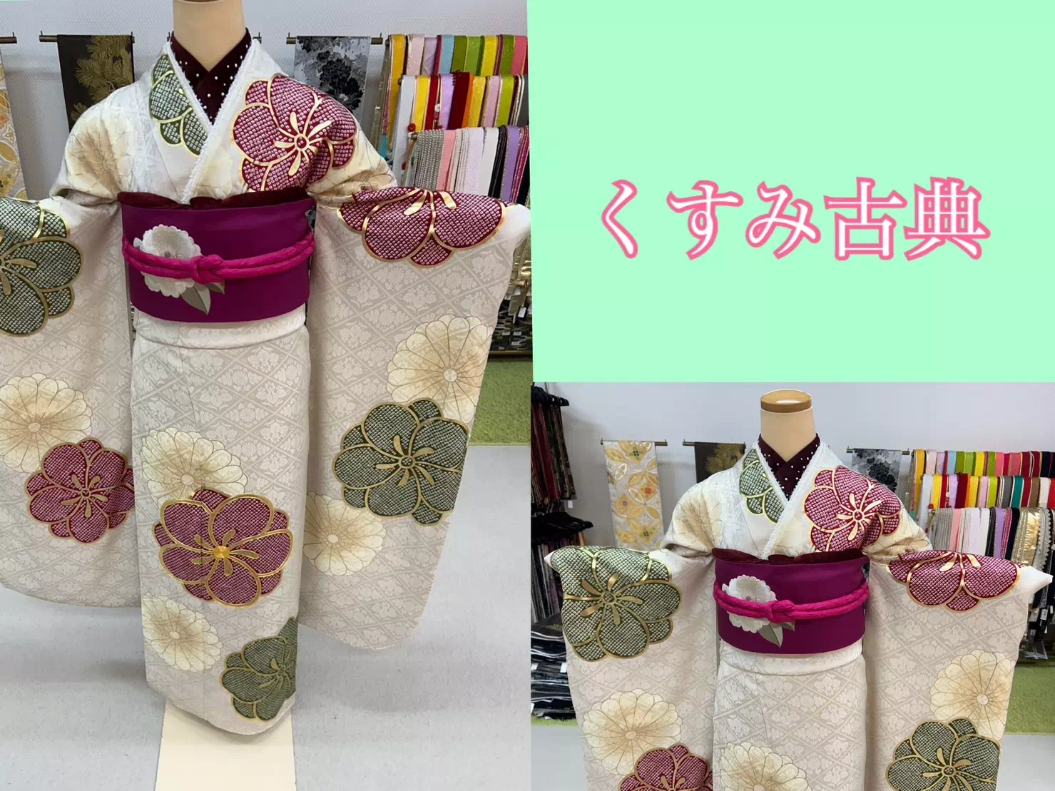 TAKAZEN神戸店　古典　古典振袖　くすみ　くすみカラー　被らない　