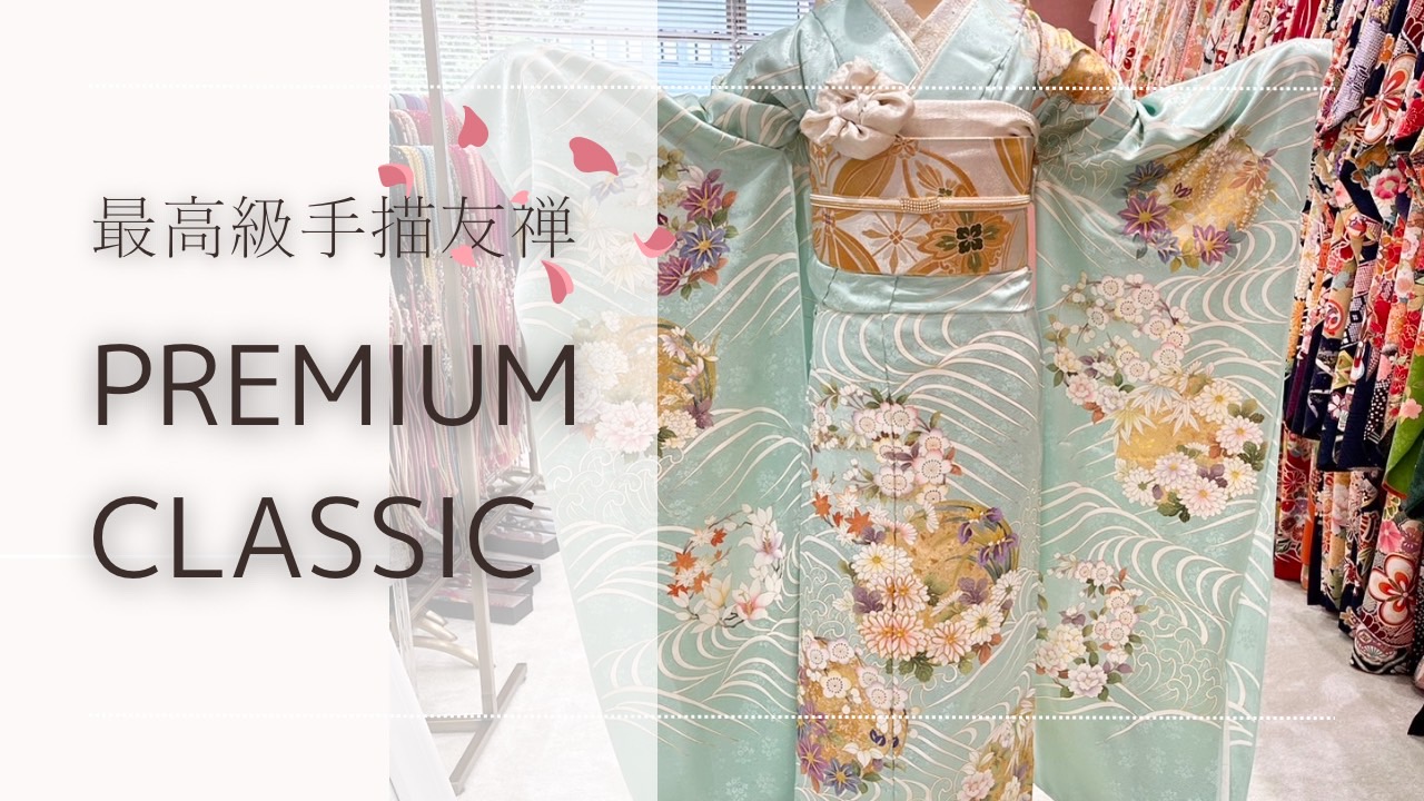 【TAKAZEN姫路店】♡最高級手描友禅　爽やかでかわいい！品のあるオーラの水色のプレミアム古典振袖♡