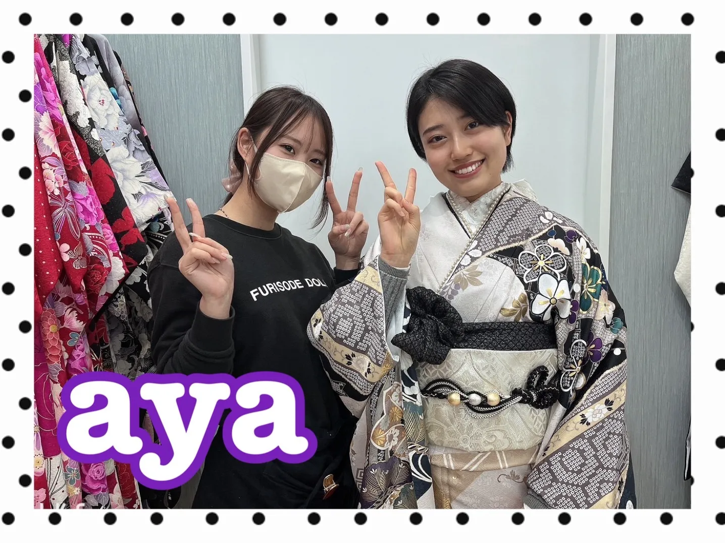 振袖レンタル　奈良　橿原　かわいい　おしゃれ　個性派　かわいい　かっこいい　くすみ　イマドキ　
