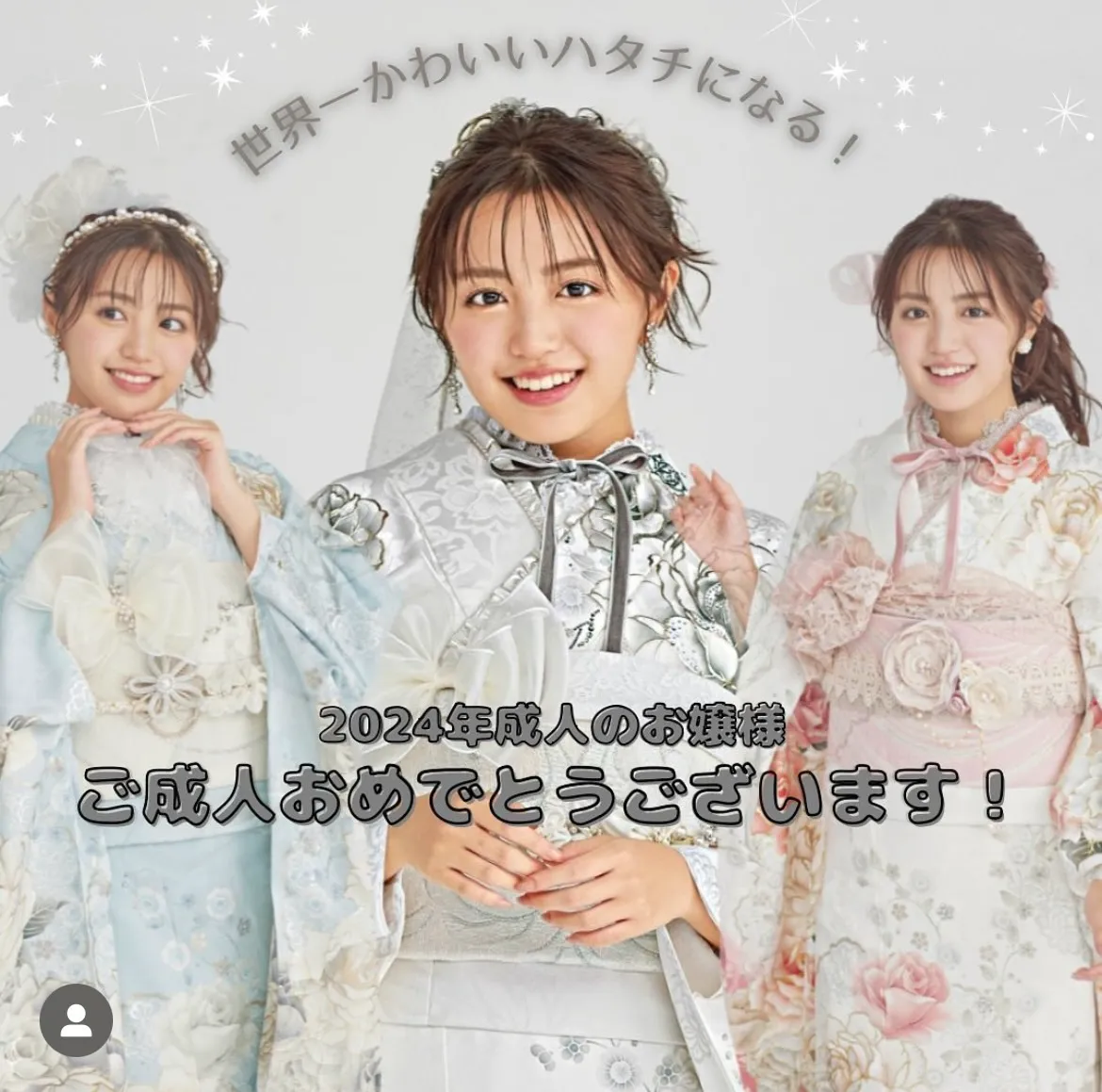 TAKAZEN大阪梅田本店 振袖レンタル 2024年成人 2025年成人 2026年成人 大阪