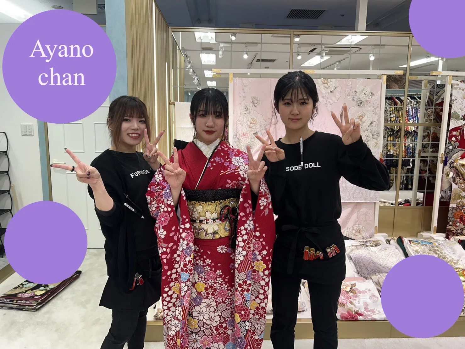 レトロ　フリル　振袖レンタル　赤　かわいい　お洒落