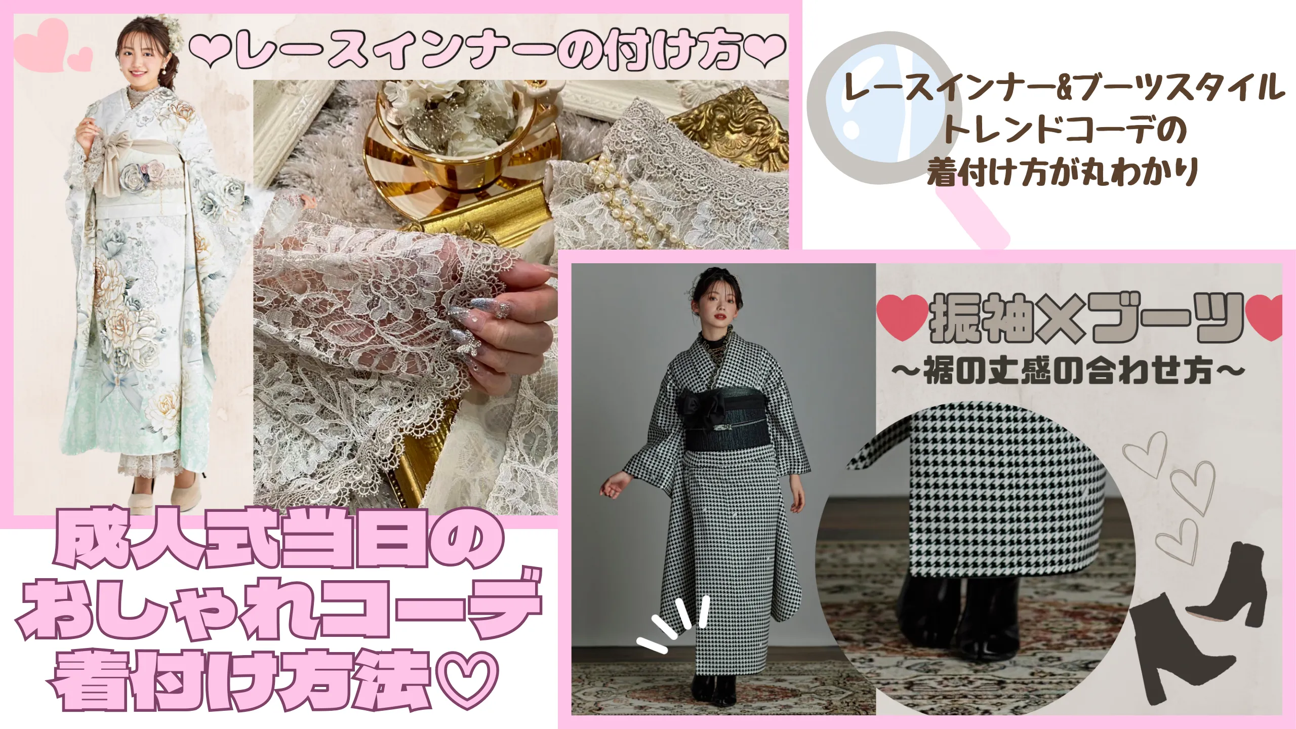 TAKAZEN 　タカゼン　タカゼン橿原　振袖　振袖レンタル　ヘアアレンジ　シニヨン　ポニーテール　盛り髪　おしゃれ　可愛い　成人式