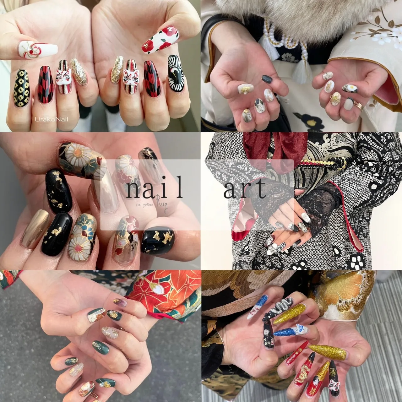 成人式　イマドキ　オシャレ　可愛い　ネイル
