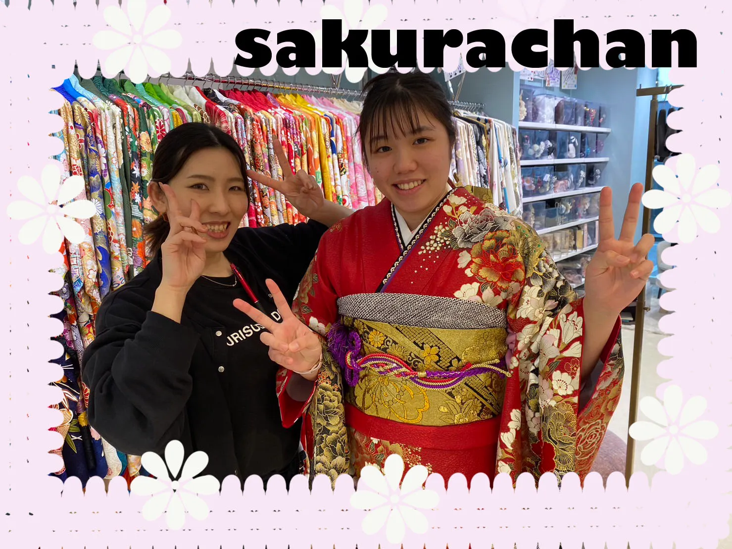 お出かけプラン　古典柄　オシャレ　可愛い　
