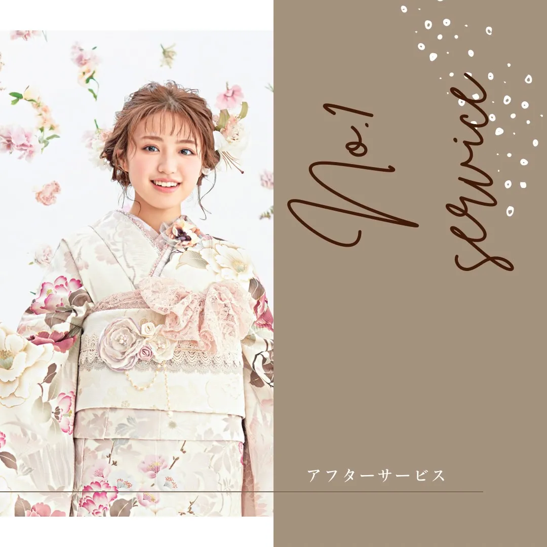 ♡【TAKAZEN心斎橋店】28日　成人式後にもお好きなお振袖を選んで着れちゃう♡大好評☆アフターサービスのご紹介♡