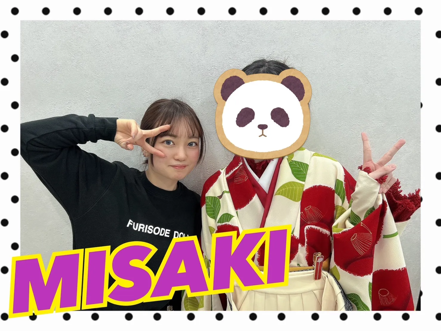振袖レンタル　奈良　橿原　かわいい　おしゃれ　個性派　かわいい　かっこいい　くすみ　イマドキ　
