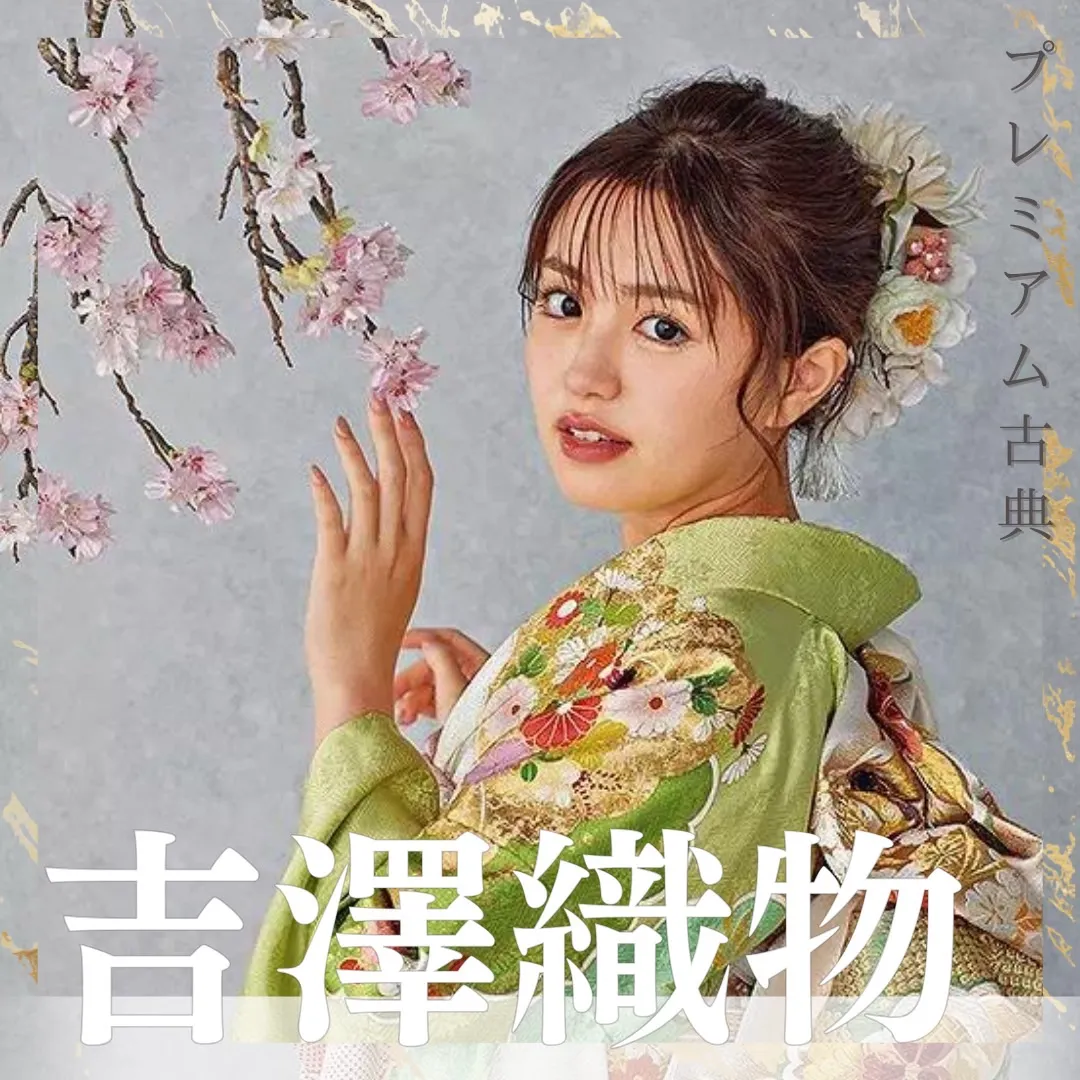 【TAKAZEN橿原店】10日♡最高級金彩手描友禅プレミアム古典『吉澤織物』♡