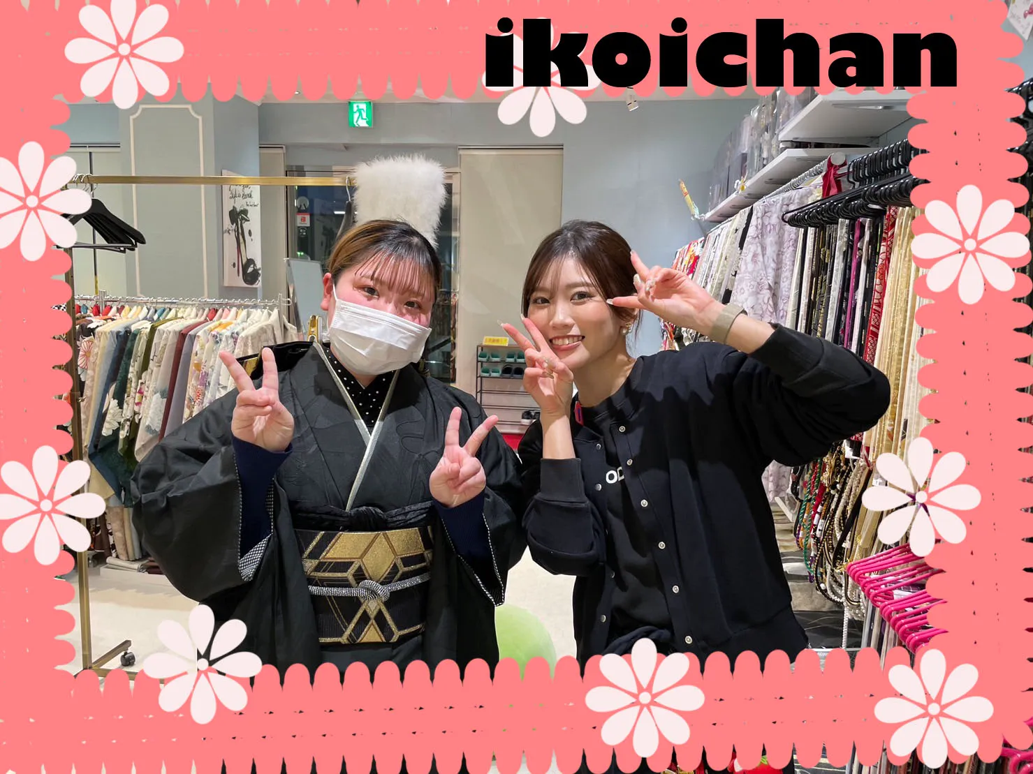 ♡【TAKAZEN堺店】18日　2025成人！おしゃれなシンプルレトロ柄お振袖ご来店姫ちゃん♡
