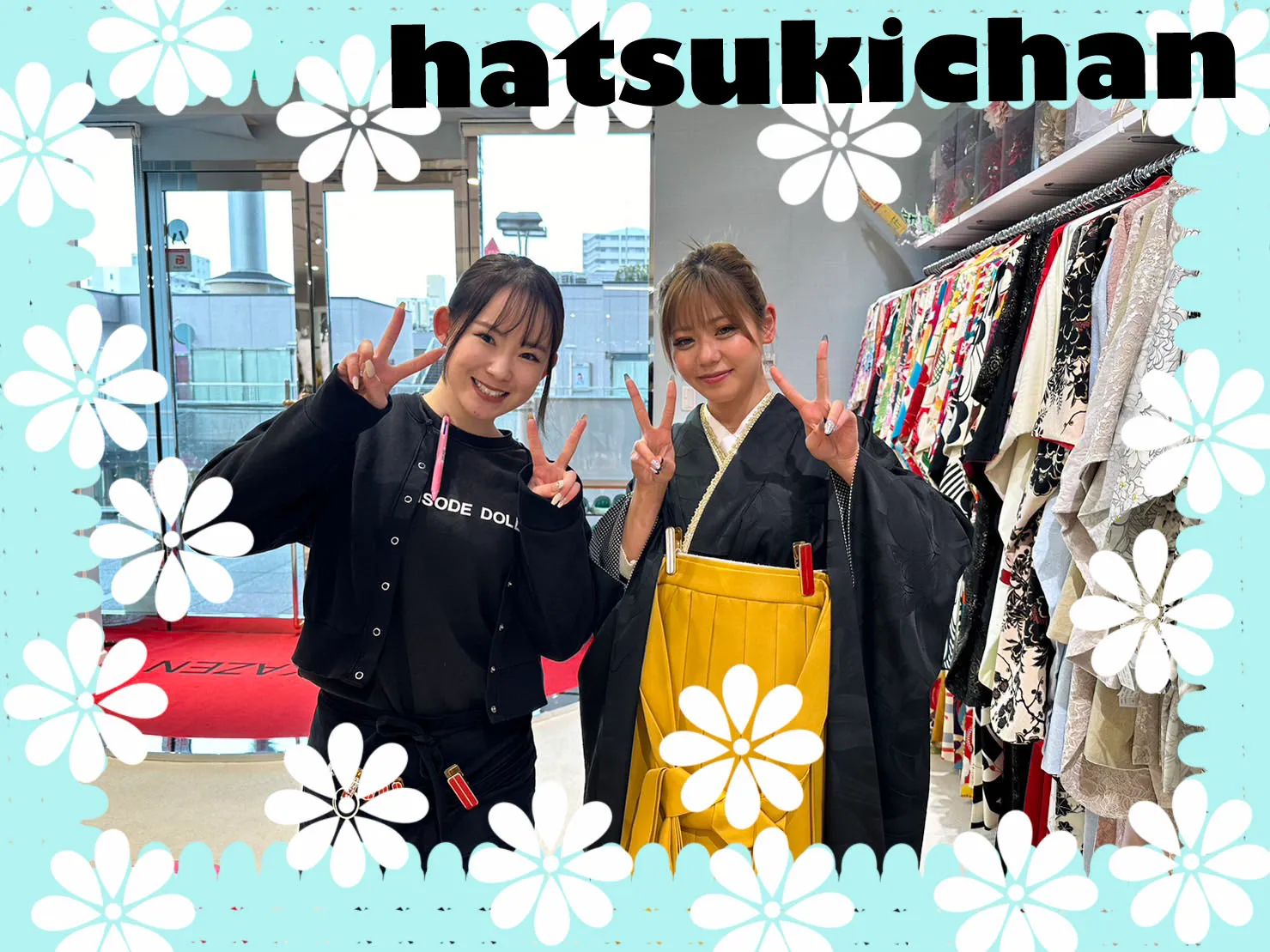 卒業式　袴　袴レンタル　TAKAZEN