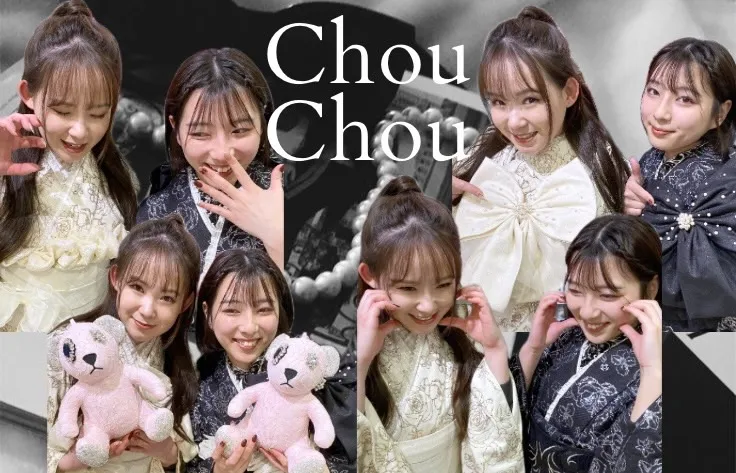 成人式　振袖レンタル　成人式振袖　カワイイ　ChouChou　キラキラ　キャバ嬢　派手　目立つ　双子コーデ　シミラールック