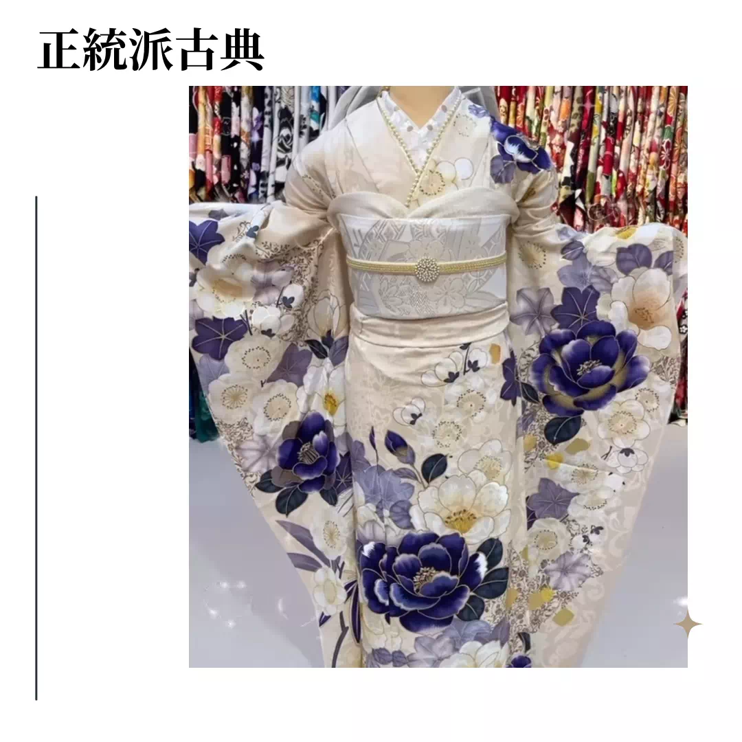 TAKAZEN神戸店　前撮り撮影会　イマドキ　カワイイ　コディネート　振袖　レンタル　袴　