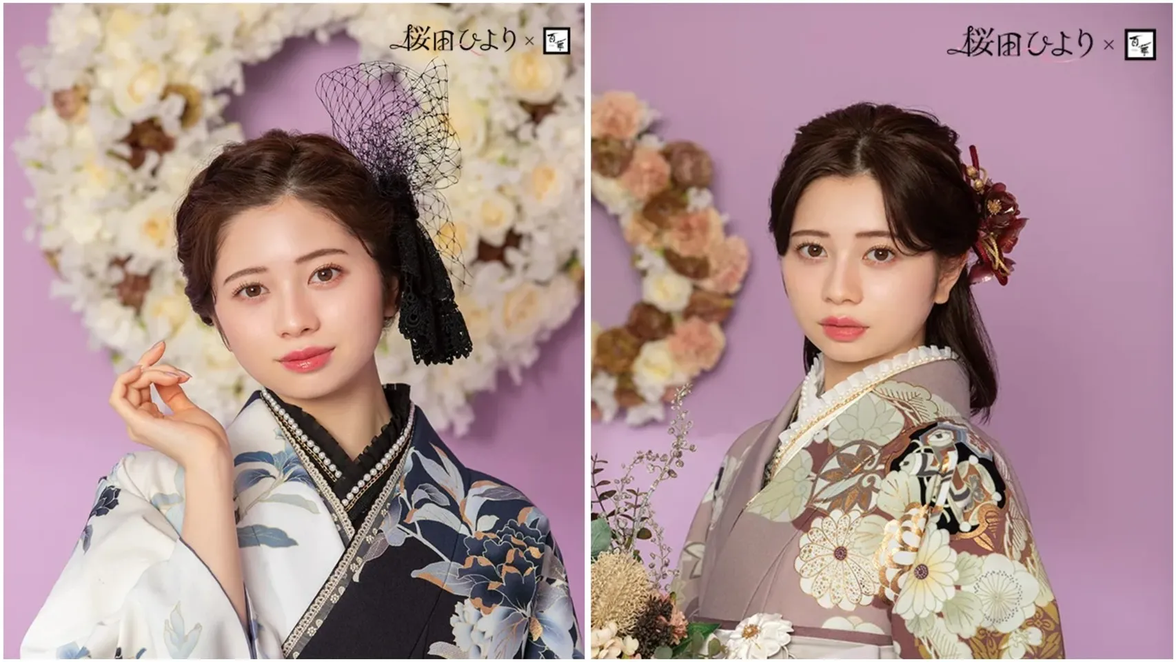 成人式　卒業式　TAKAZEN 袴レンタル　桜田ひより