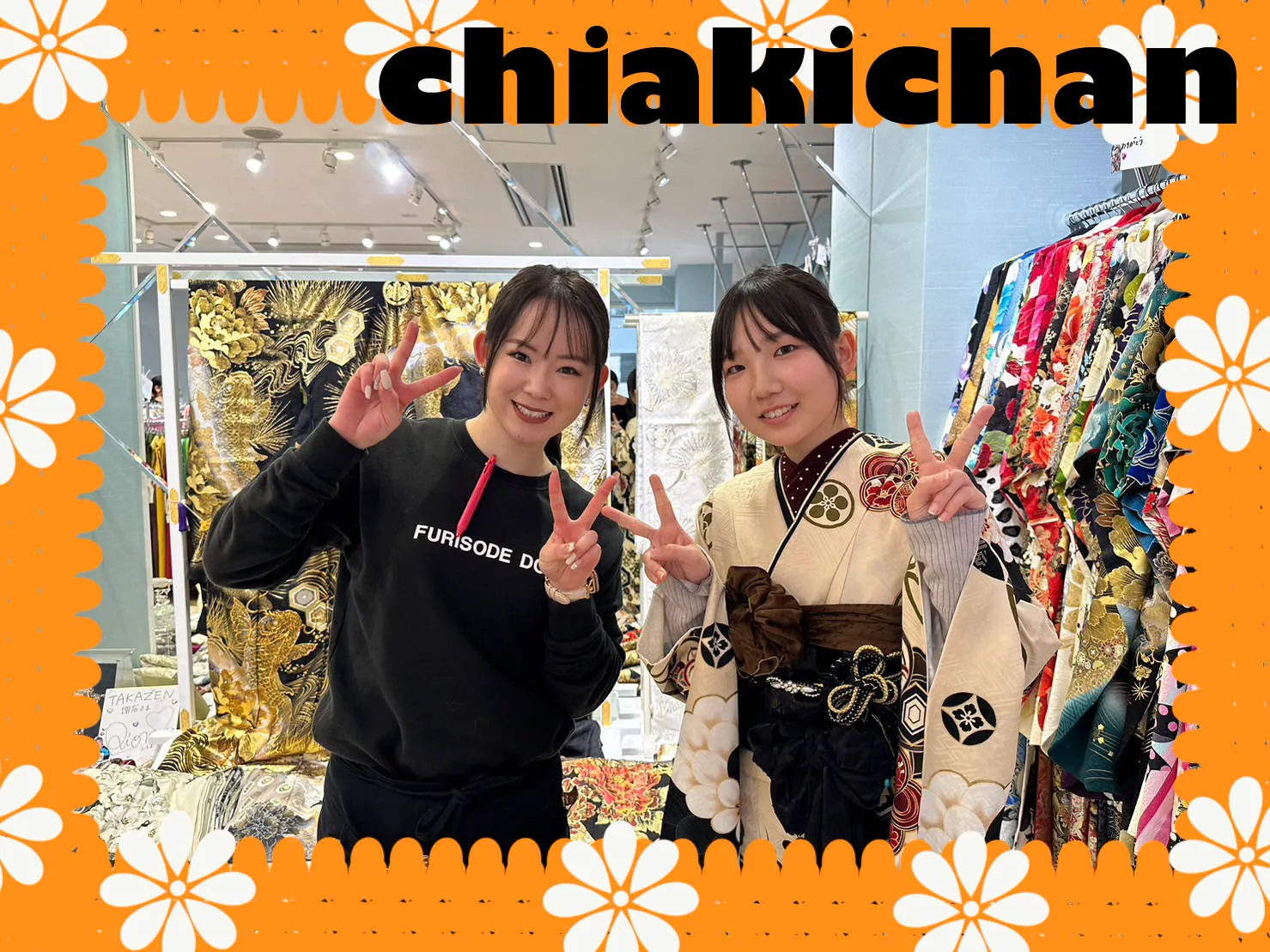 ♡【TAKAZEN堺店】1日 2025年成人！2026年成人！イマドキなお振袖にオシャレなコーディネートがカワイイ♡ご来店姫ちゃん♡