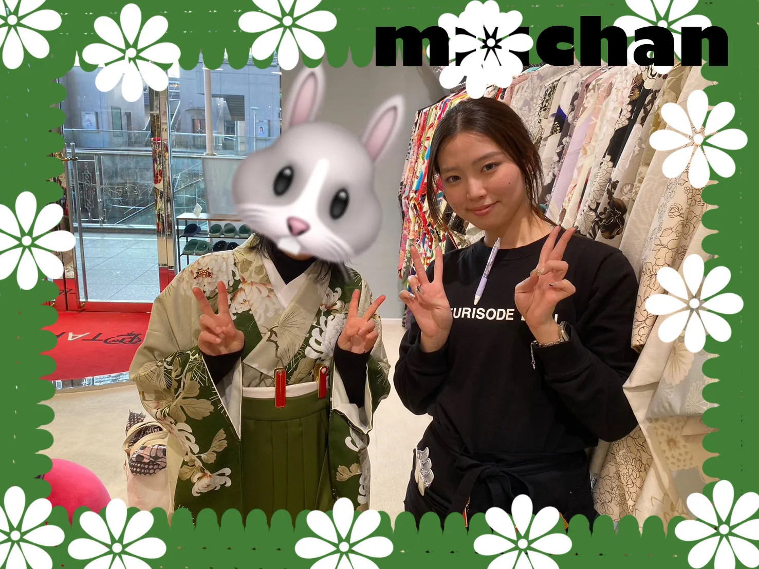 卒業式　袴　袴