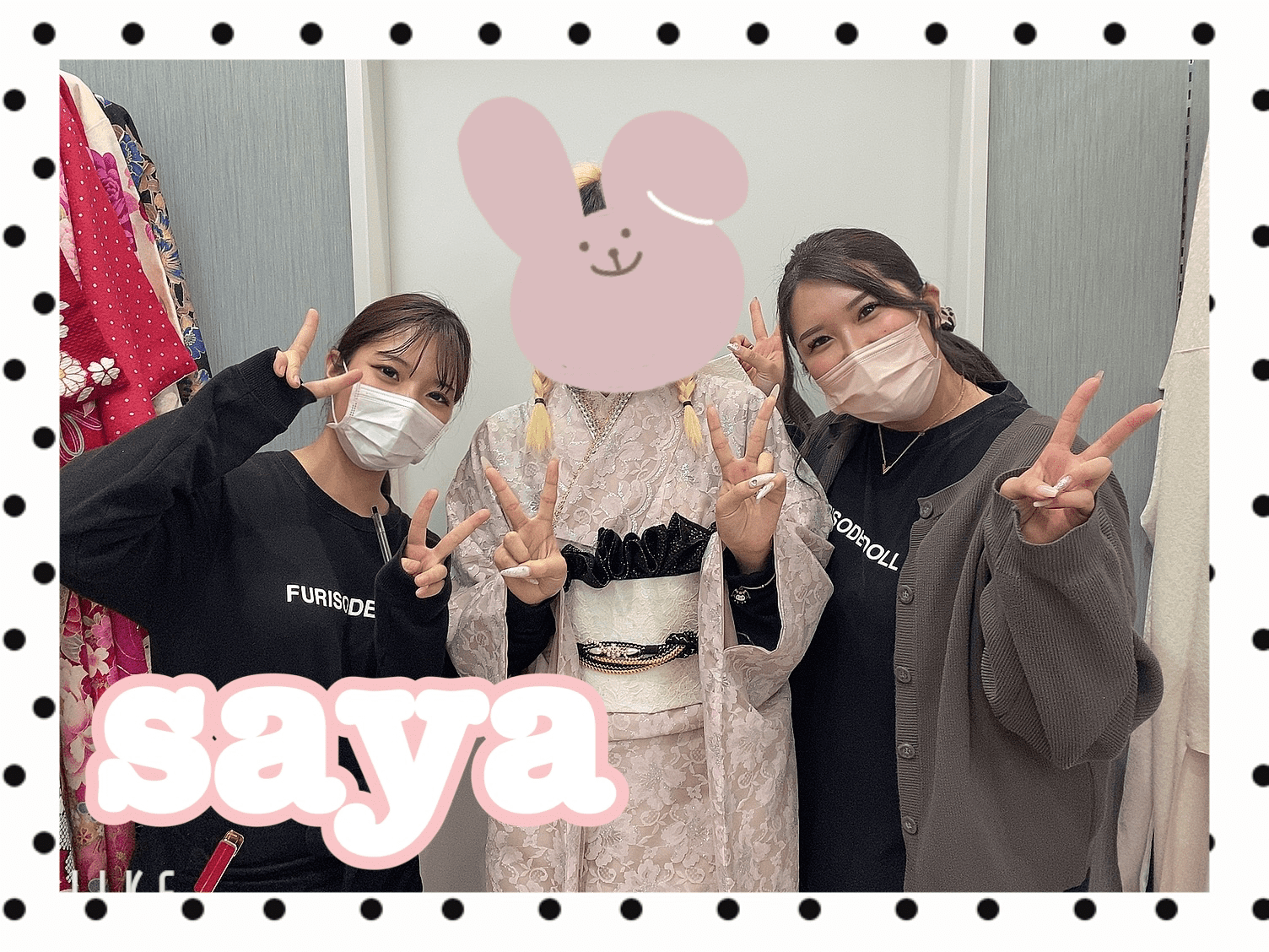 振袖レンタル　奈良　橿原　かわいい　おしゃれ　個性派　かわいい　かっこいい　くすみ　イマドキ　