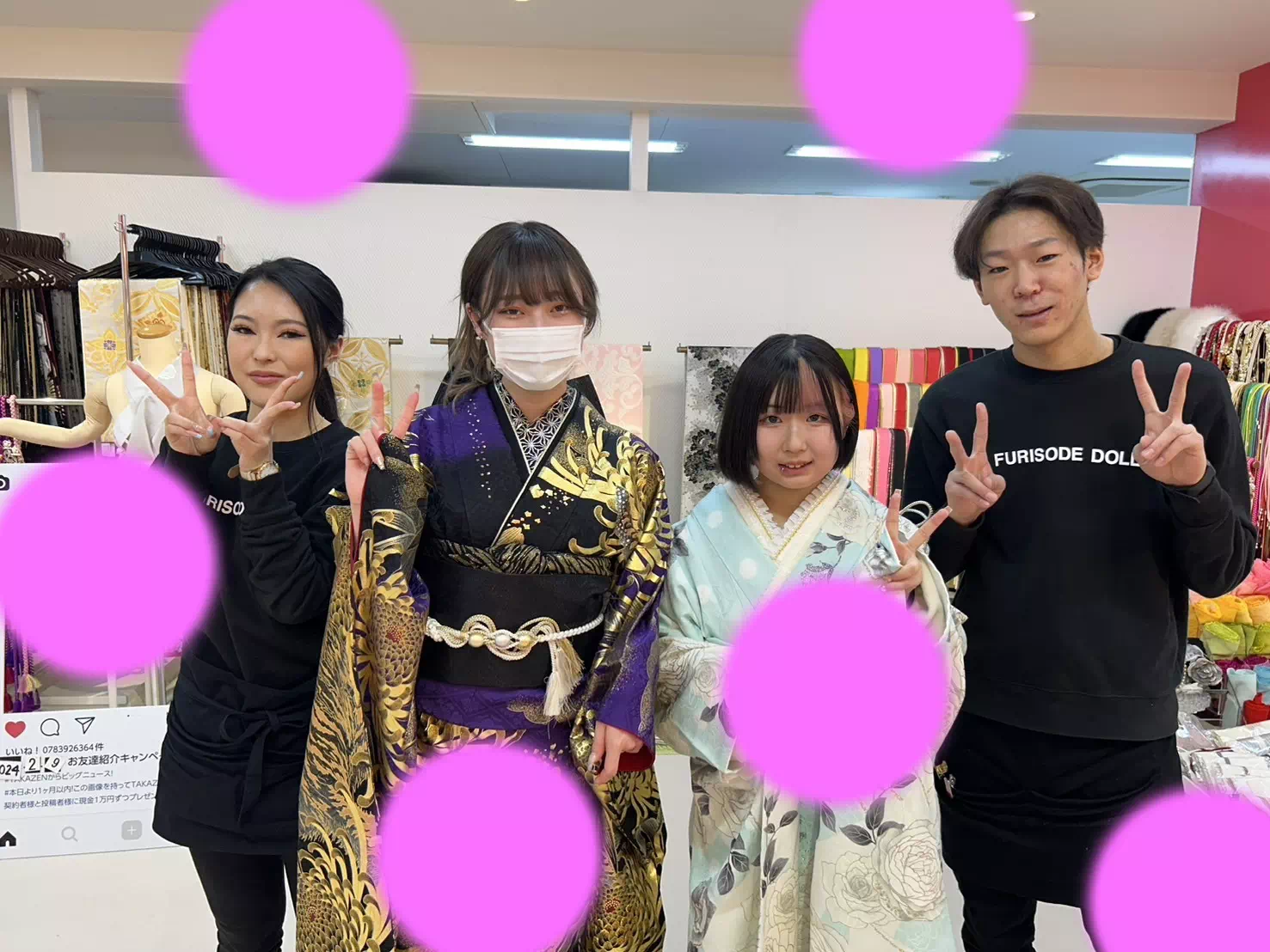 TAKAZEN神戸店　前撮り撮影会　イマドキ　カワイイ　コディネート　振袖　レンタル　袴　