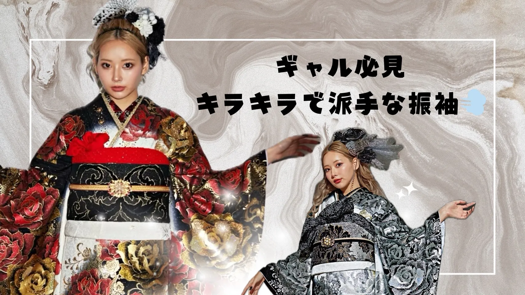 【TAKAZEN大阪梅田本店】♥23日　派手で目立つキラキラ振袖紹介♥