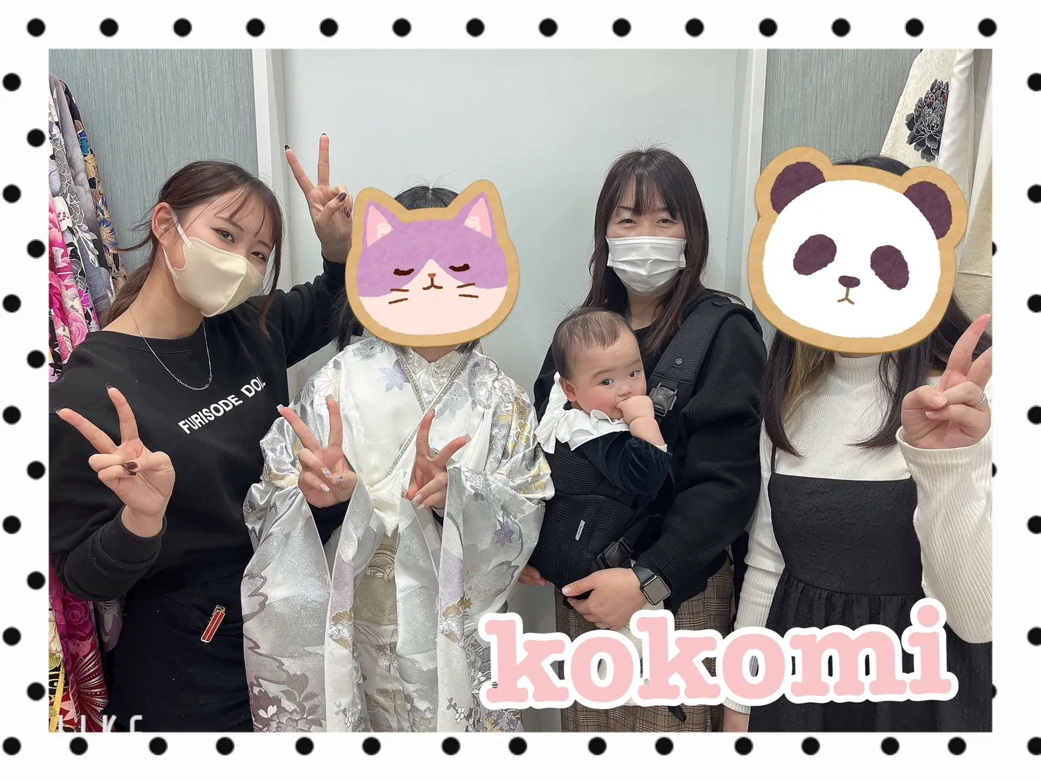 振袖レンタル　奈良　橿原　かわいい　おしゃれ　個性派　かわいい　かっこいい　くすみ　イマドキ　