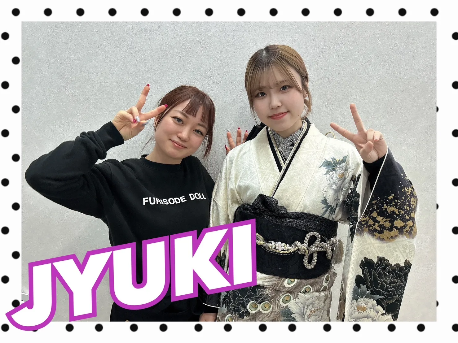 振袖レンタル　奈良　橿原　かわいい　おしゃれ　個性派　かわいい　かっこいい　くすみ　イマドキ　