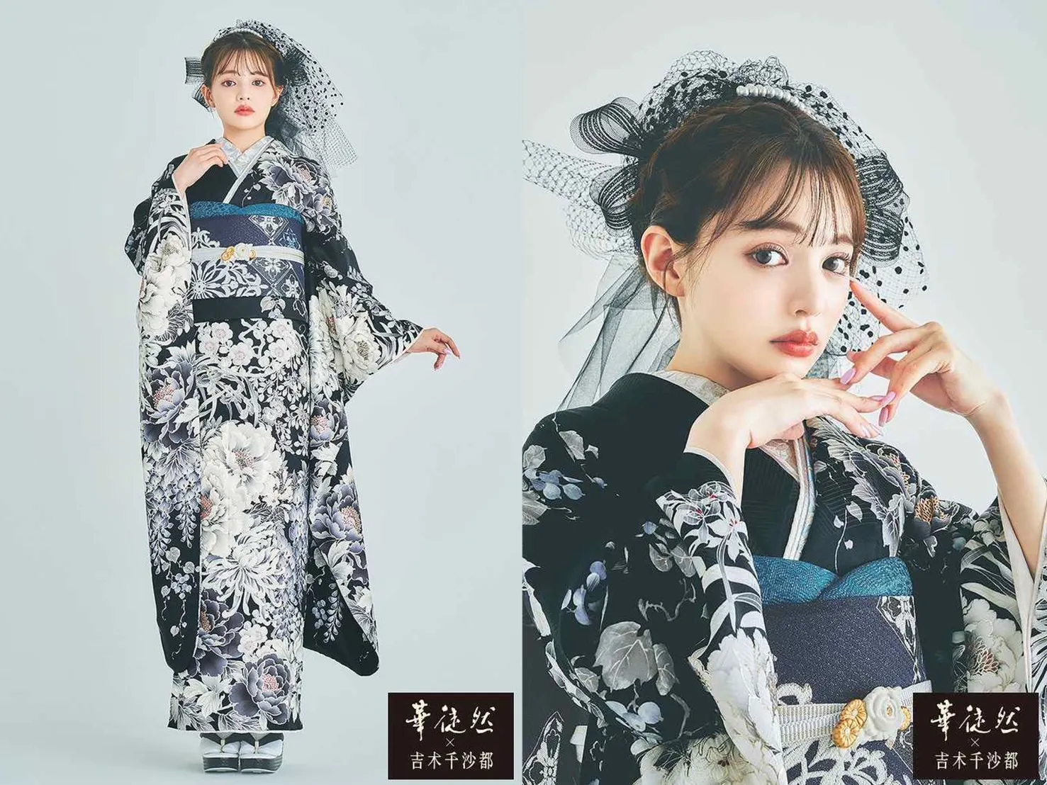 振袖　レンタル　奈良　安い　可愛い　菊柄　乱菊　モノトーン　シック　かっこいい　黒　白　大人っぽい