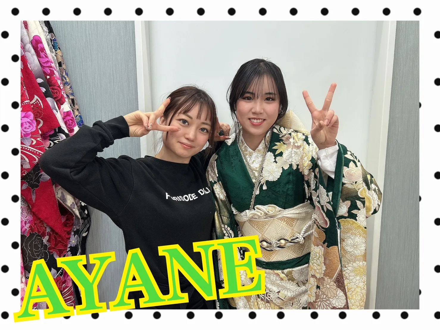 振袖レンタル　奈良　橿原　かわいい　おしゃれ　個性派　かわいい　かっこいい　くすみ　イマドキ　