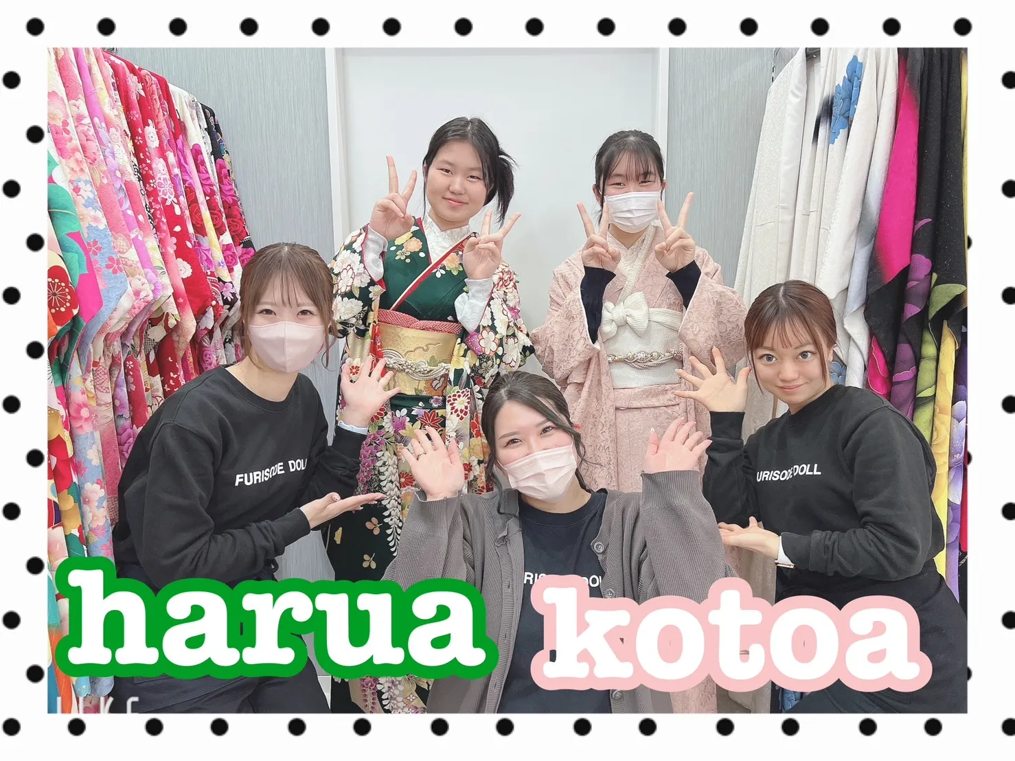 振袖レンタル　奈良　橿原　かわいい　おしゃれ　個性派　かわいい　かっこいい　くすみ　イマドキ　