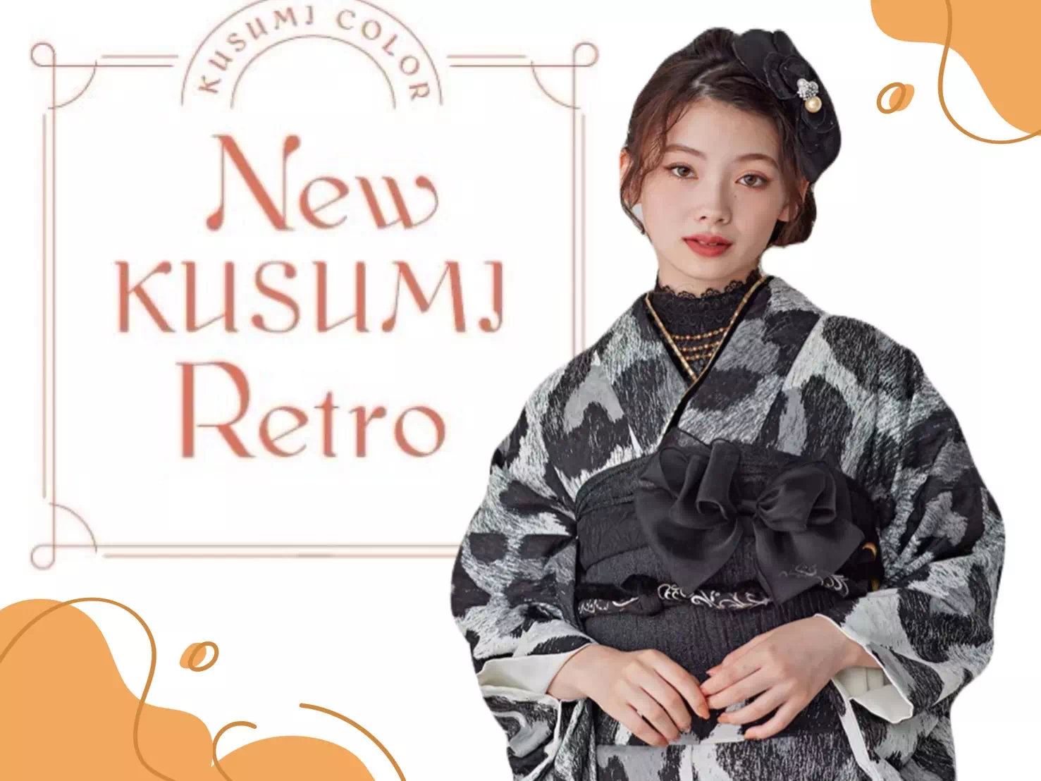 【TAKAZEN姫路店】NEWくすみレトロ♡レースインナーを合わせたイマドキコーデのご紹介♡