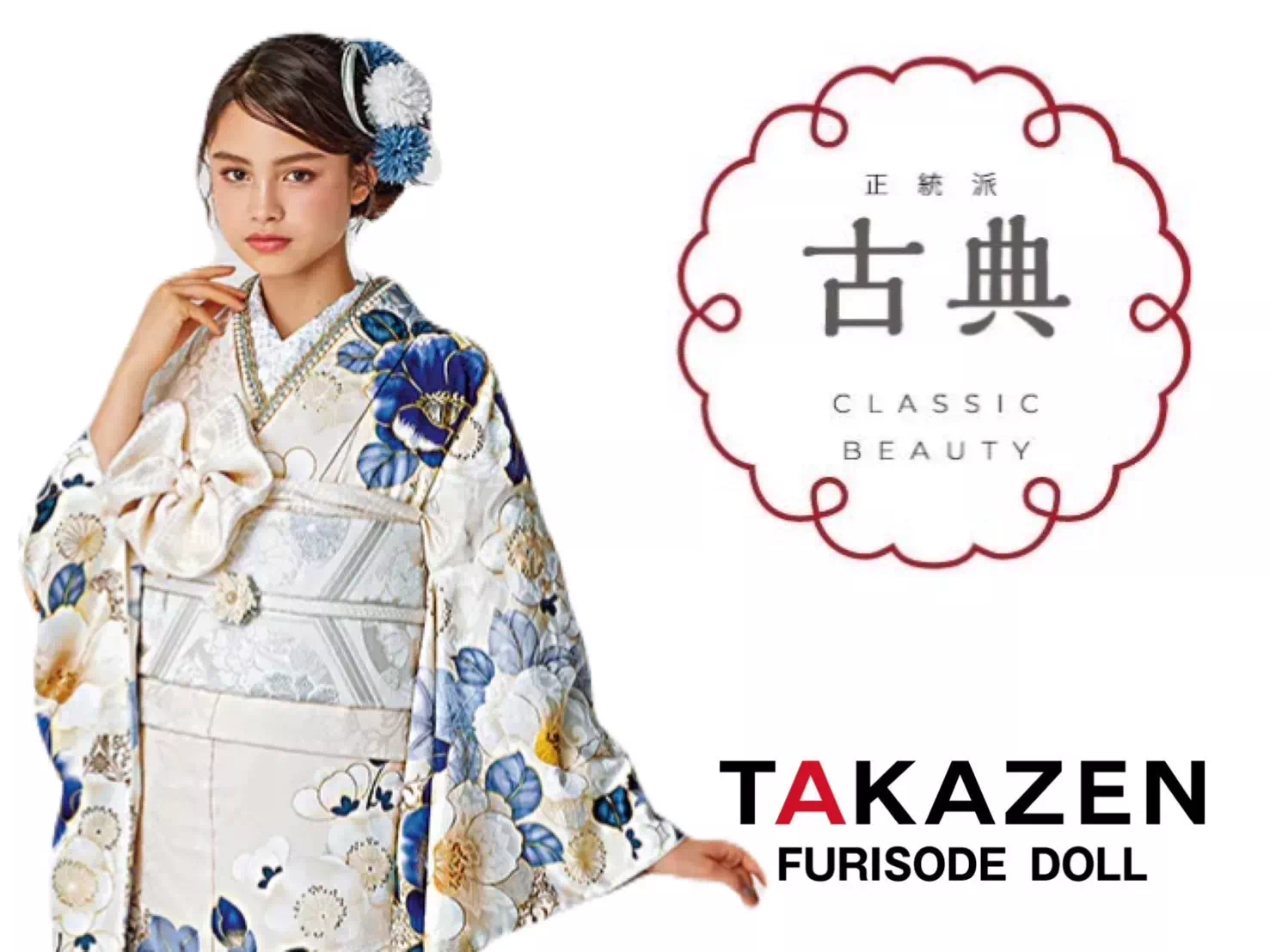 【TAKAZEN姫路店】クリーム×ブルー♡椿柄が大人カワイイ正統派古典のお振袖のご紹介♡