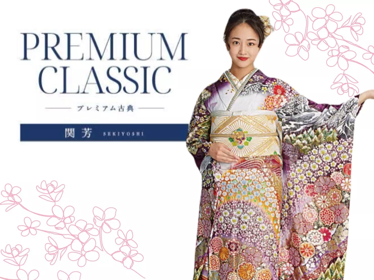 【TAKAZEN姫路店】パールが織り込まれた上品な生地を使用したプレミアム古典のお振袖で紹介♡