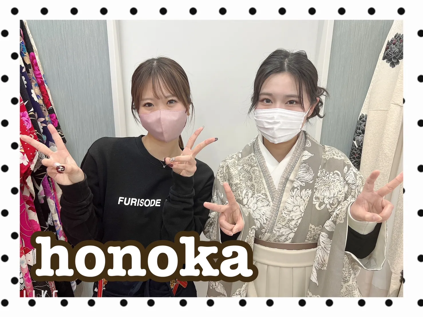 振袖レンタル　 袴レンタル　奈良　橿原　かわいい　おしゃれ　個性派　かわいい　かっこいい　くすみ　イマドキ　