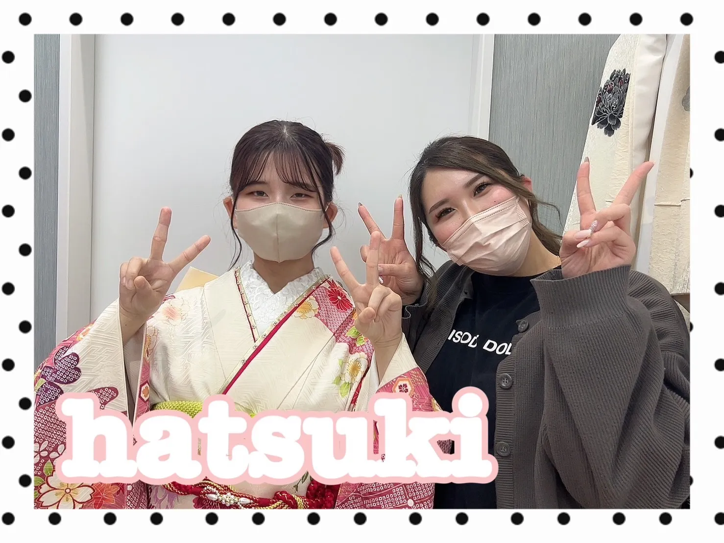 振袖レンタル　奈良　橿原　かわいい　おしゃれ　個性派　かわいい　かっこいい　くすみ　イマドキ　