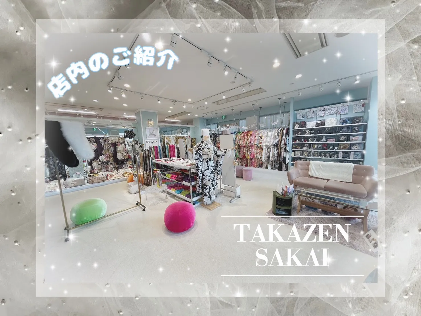 ♡【TAKAZEN堺店】11日　堺店の店内ご紹介♡