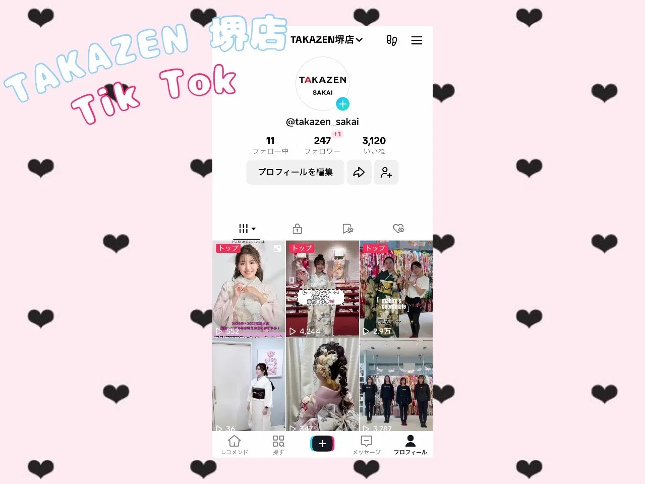 ♡【TAKAZEN堺店】17日　TAKAZEN堺店のTik Tok♡