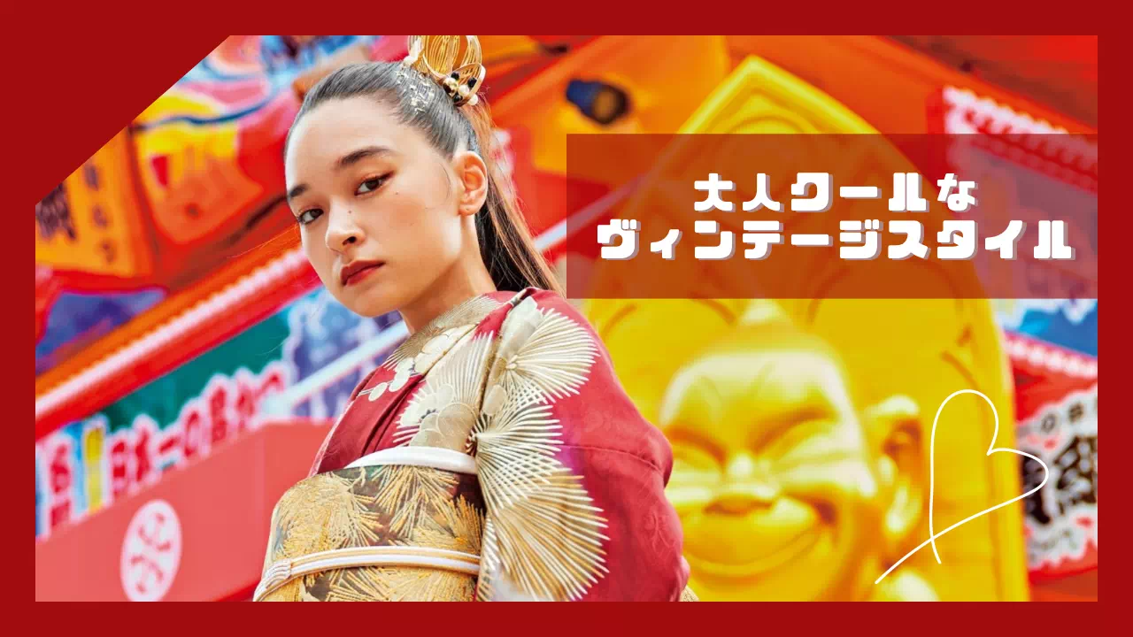 【TAKAZEN姫路店】♡20日　ヴィンテージスタイルの最新作！えんじのおしゃれな鶴のデザインのお振袖をご紹介♡