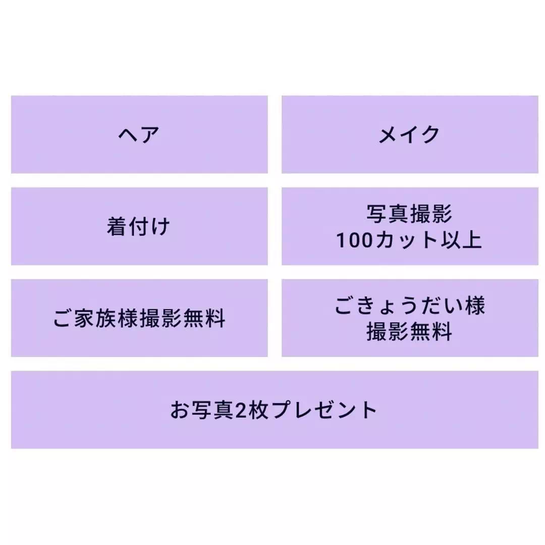 TAKAZEN姫路店　姫路市　成人式　卒業式　袴　振袖　イマドキ振袖　古典柄　口コミ　振袖レンタル　イマドキコーディネート　姫路市振袖レンタル　takazen　2024年成人 2025年成人　成人式　