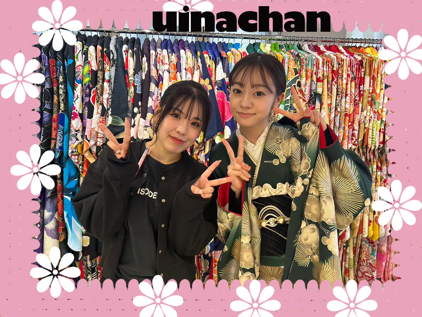 前撮り撮影会　粋古典　フォトプラン　鶴柄　オシャレ　かわいい　カッコいい