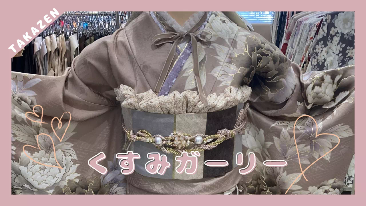 【TAKAZEN姫路店】♡30日　姫路で人気！淡い色味に花柄がキュートなくすみガーリーのお振袖紹介♡