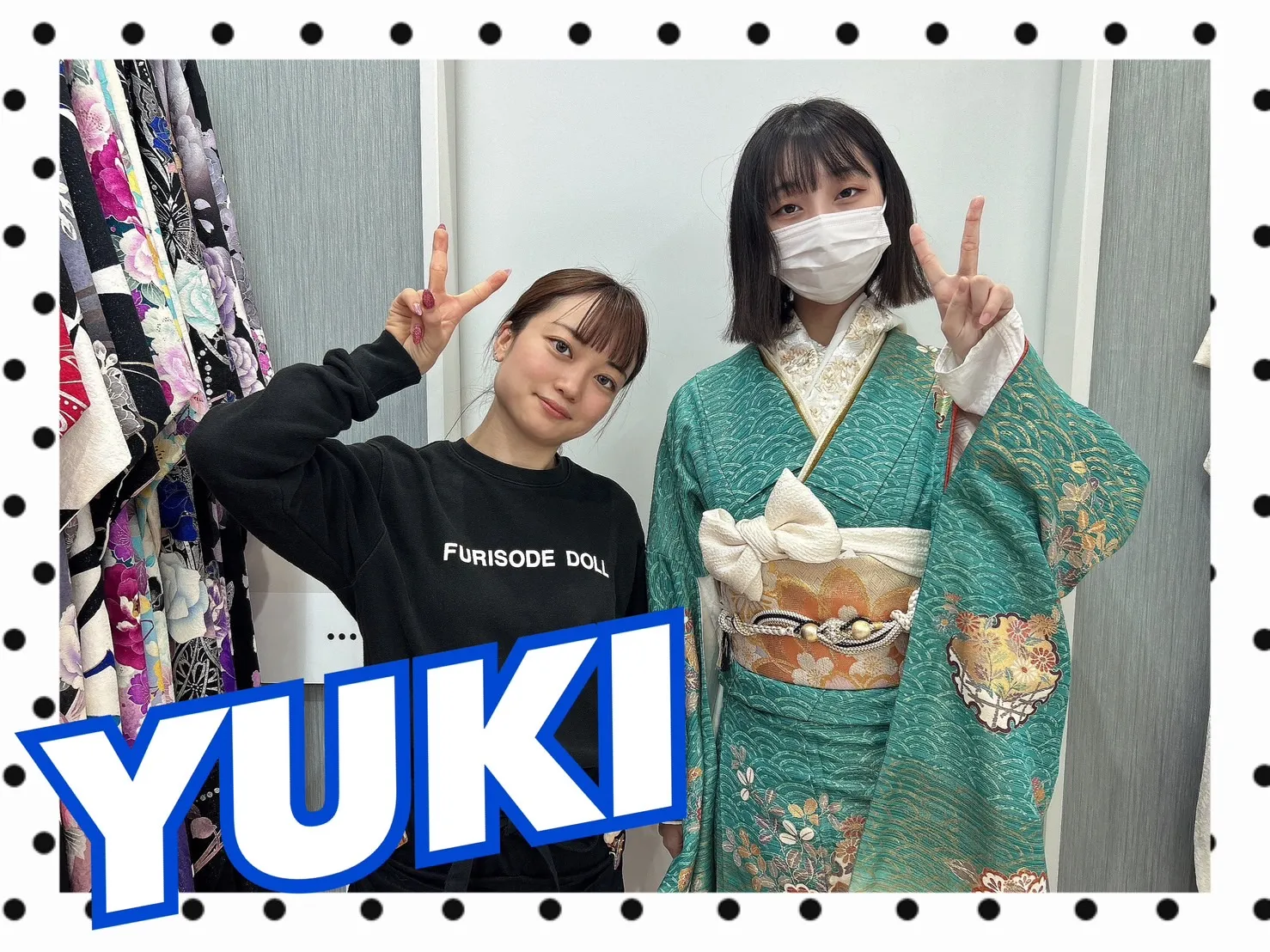振袖　レンタル　可愛い　おしゃれ　かっこいい　イマドキ　くすみ　写真　妹割