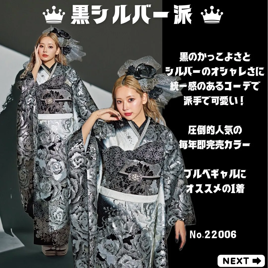 袋帯 フォーマル 引箔 銀糸 四角模様 成人式 シルバー黒 振袖 NO-1320 