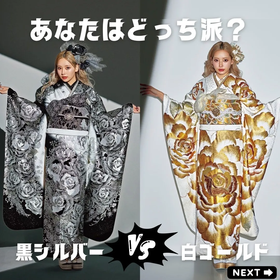 振袖　レンタル　キラキラ　派手　スワロフスキー付き　目立つ