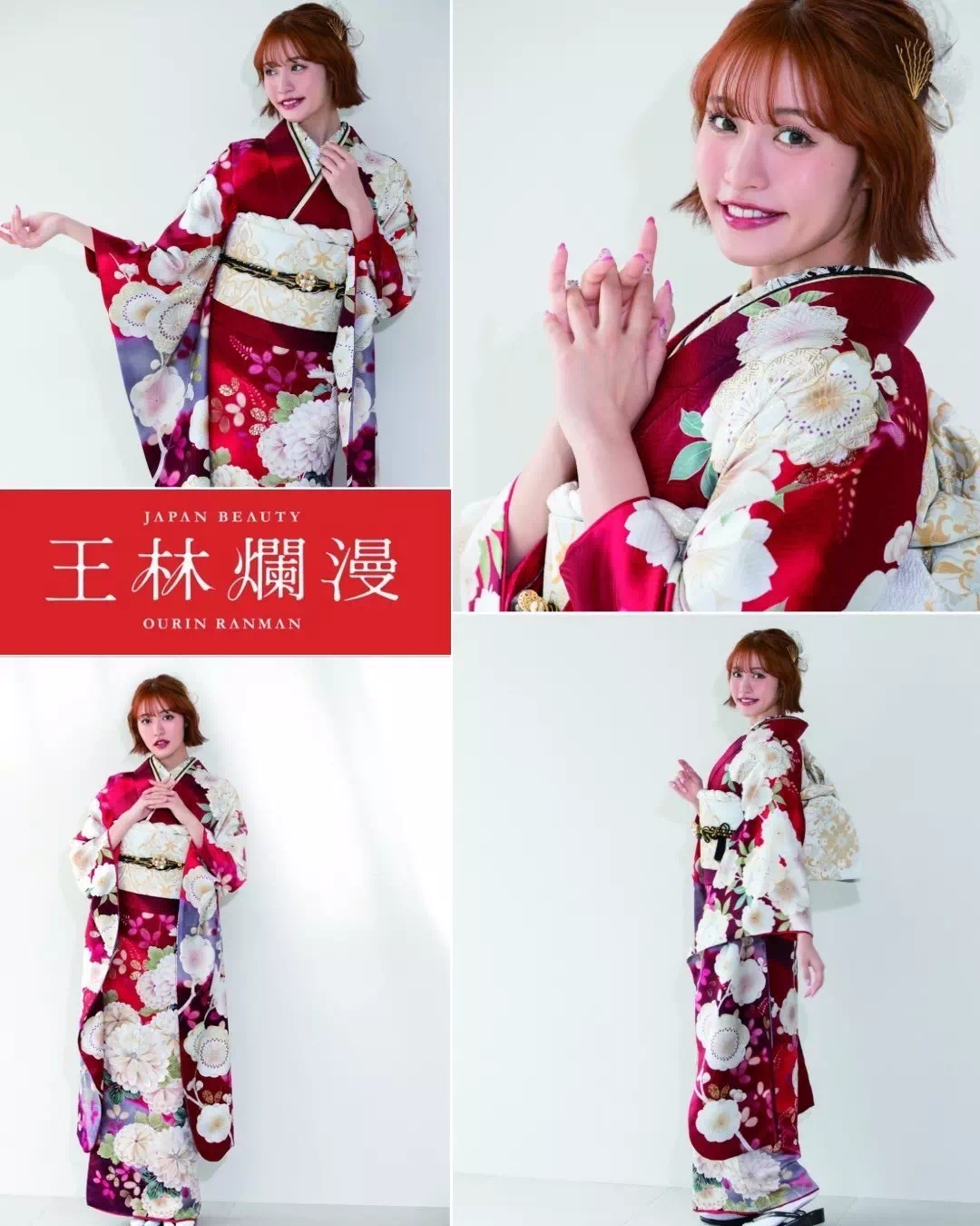 TAKAZEN姫路店　姫路市　成人式　卒業式　袴　振袖　イマドキ振袖　加古川　高砂　前撮り撮影会　前撮り